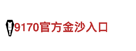 hi合乐在线-刚毅如铁，创业之志